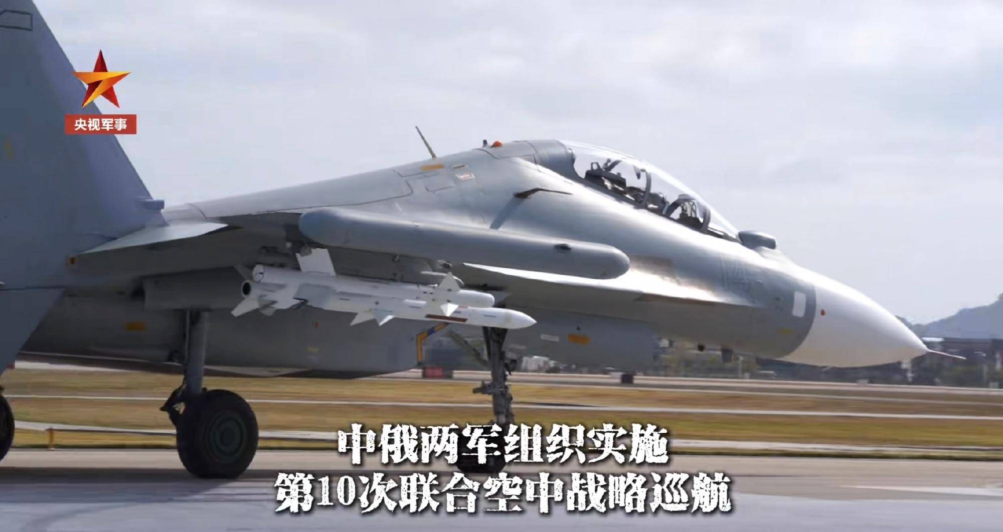 皇冠信用盘代理申条件_炸美航母皇冠信用盘代理申条件,炸东京,支援辽宁舰战斗群:中俄轰炸机或演练三大目标