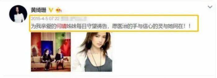 皇冠信用盘代理出租_何晴去世:一代美人离去皇冠信用盘代理出租,古今多少事,都付笑谈中